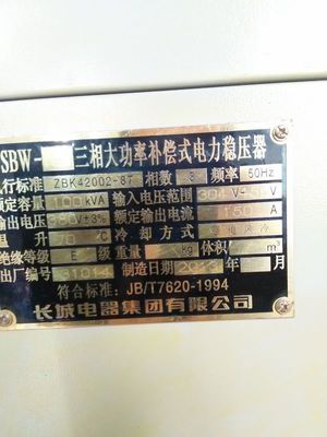 380伏大功率工厂机械用长城三相稳压器 选购与关键考量