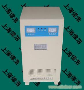 供应SVC系列家用全自动交流稳压器